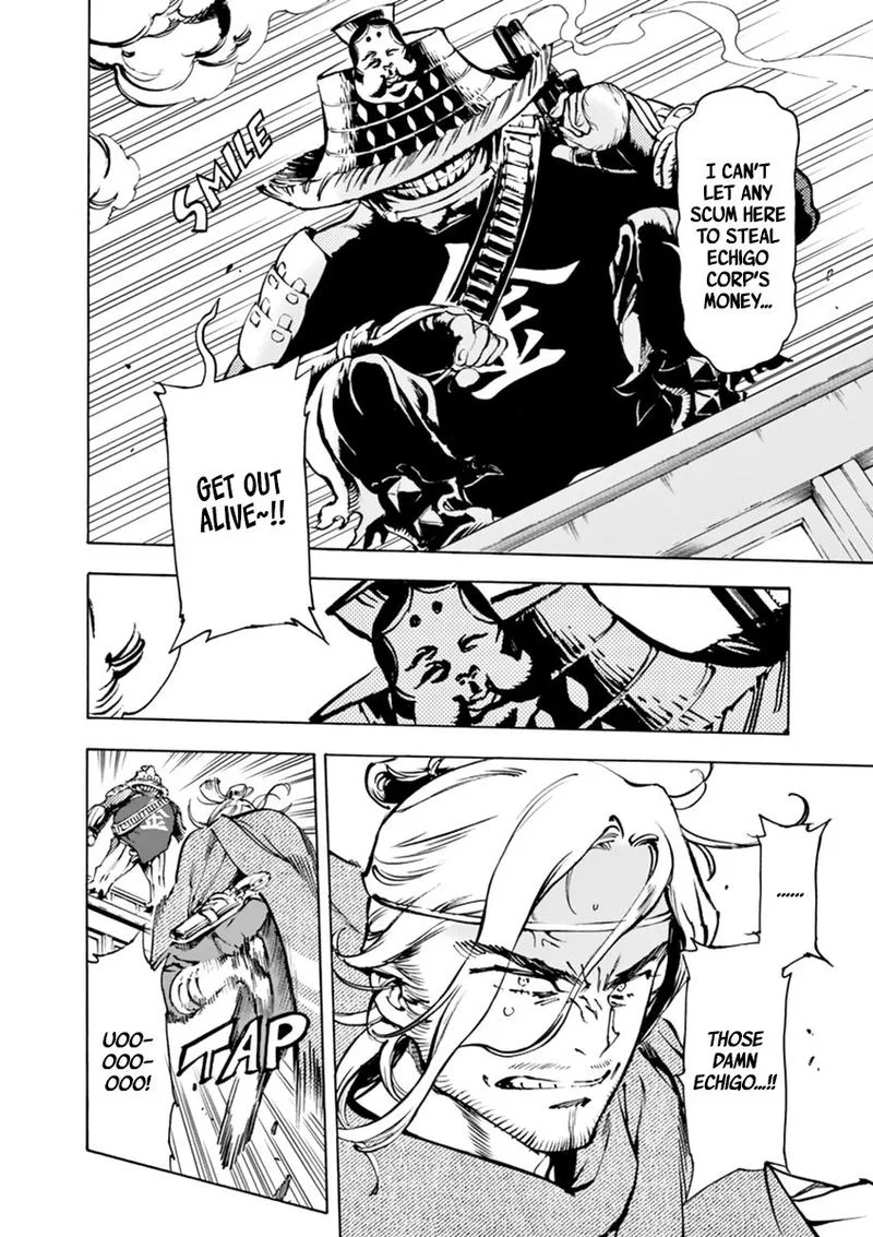 Renjou Desperado Chapter 3 page 27