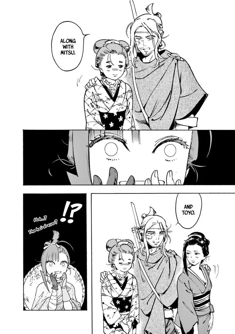 Renjou Desperado Chapter 3 page 38