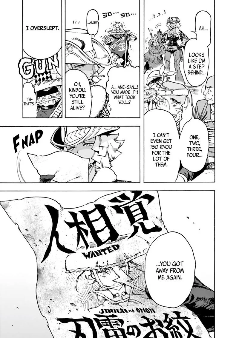 Renjou Desperado Chapter 3 page 43