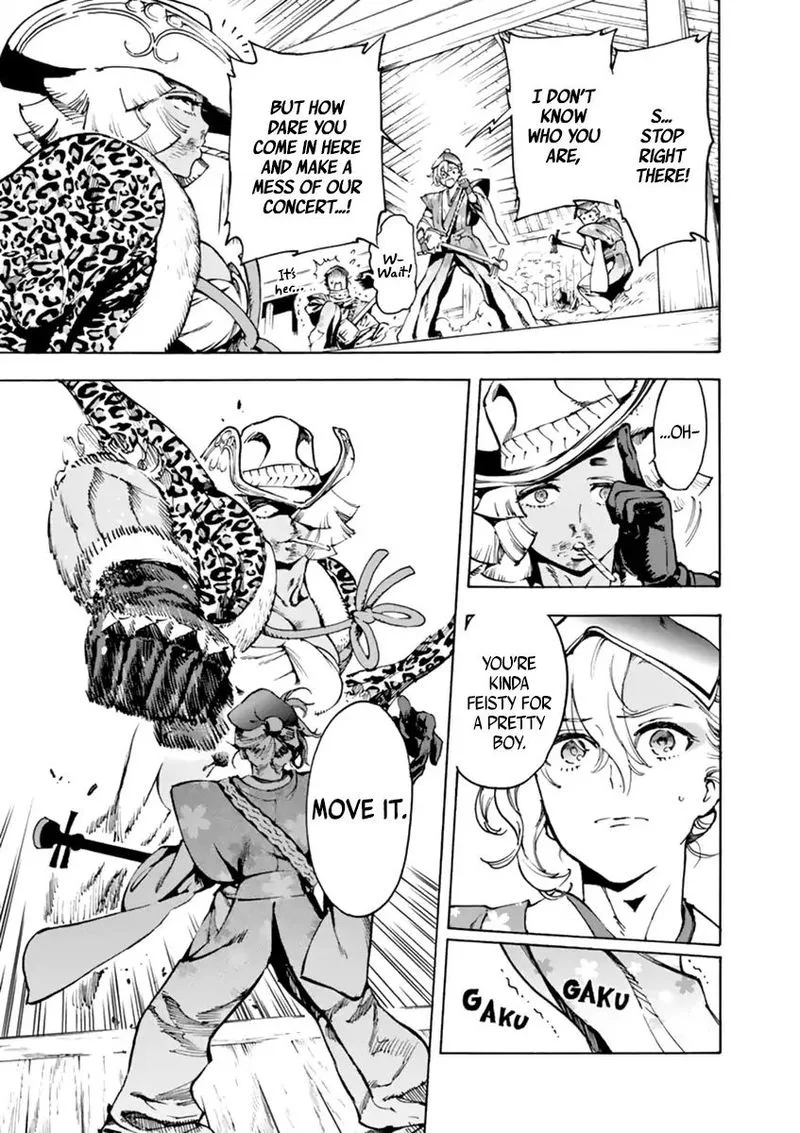 Renjou Desperado Chapter 4 page 21
