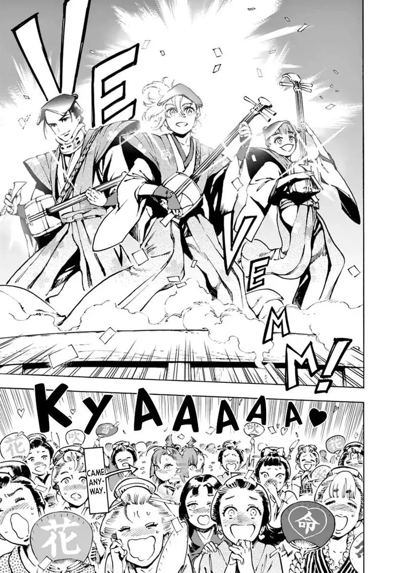 Renjou Desperado Chapter 4 page 11