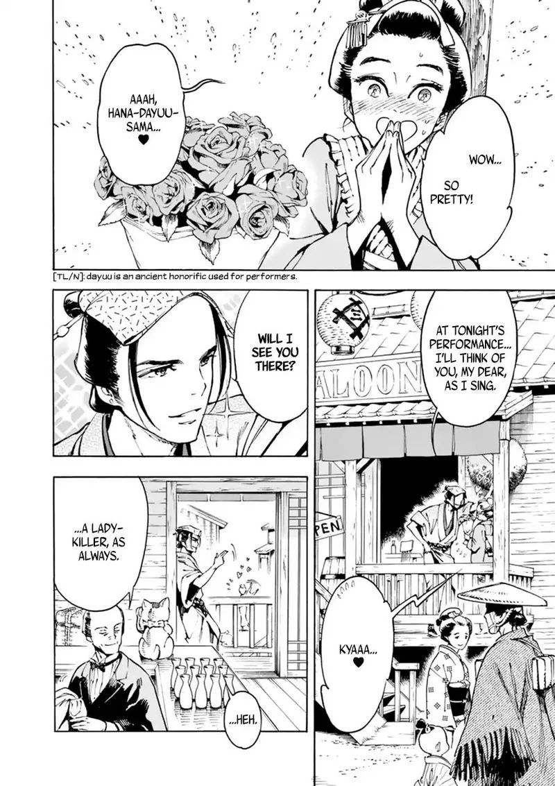 Renjou Desperado Chapter 4 page 2