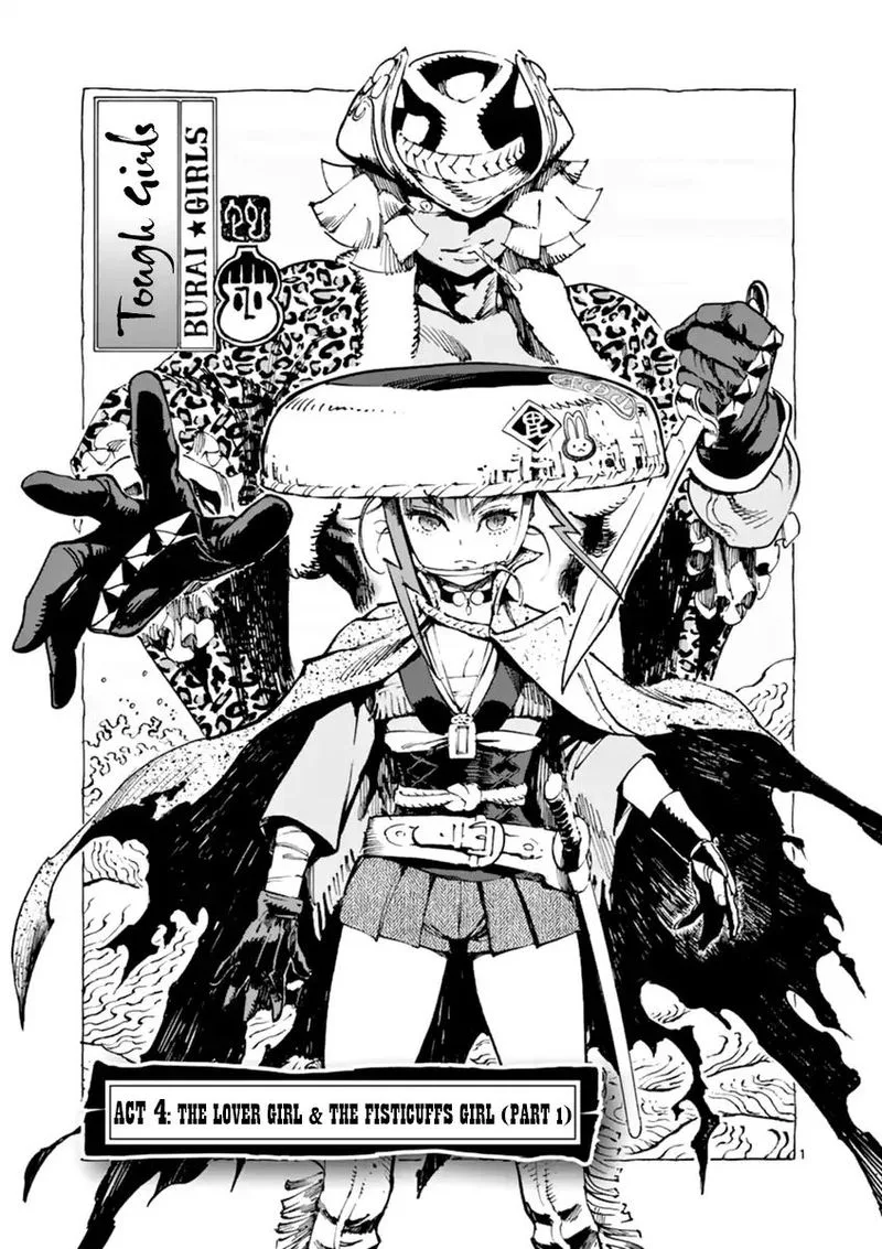 Renjou Desperado Chapter 4 page 1