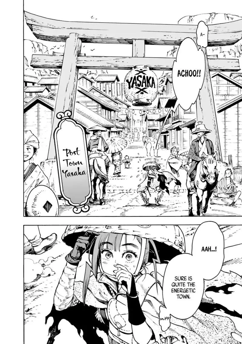 Renjou Desperado Chapter 4 page 6