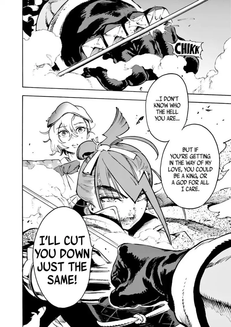 Renjou Desperado Chapter 4 page 23