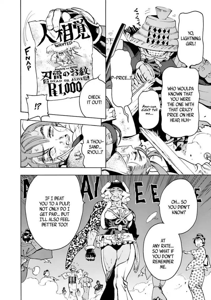 Renjou Desperado Chapter 4 page 20