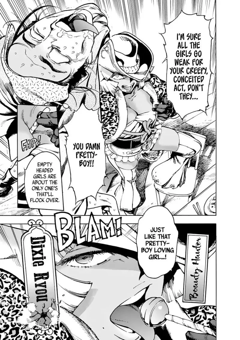 Renjou Desperado Chapter 4 page 5