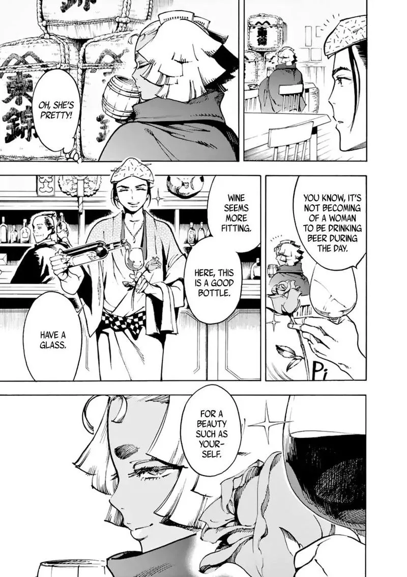 Renjou Desperado Chapter 4 page 3