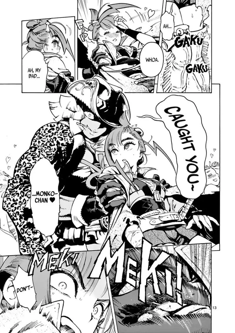 Renjou Desperado Chapter 4 page 13