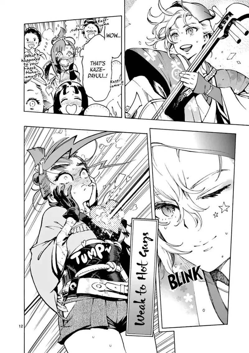 Renjou Desperado Chapter 4 page 12