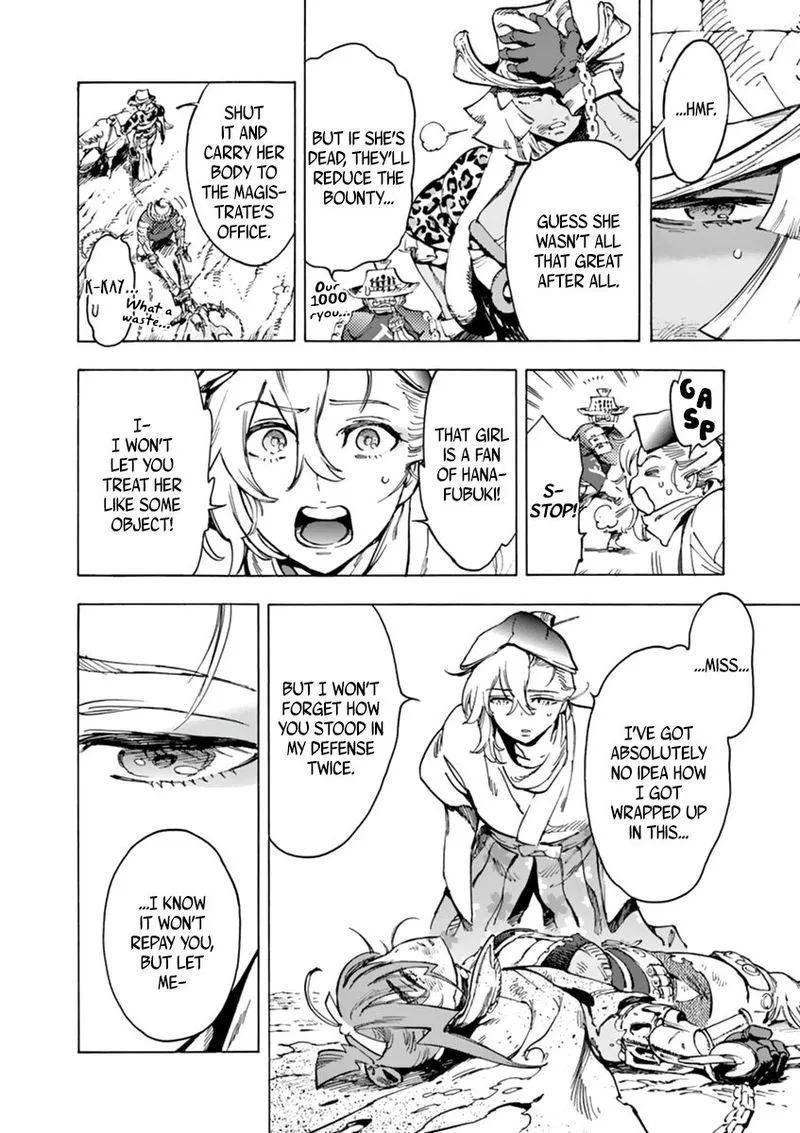 Renjou Desperado Chapter 5 page 23