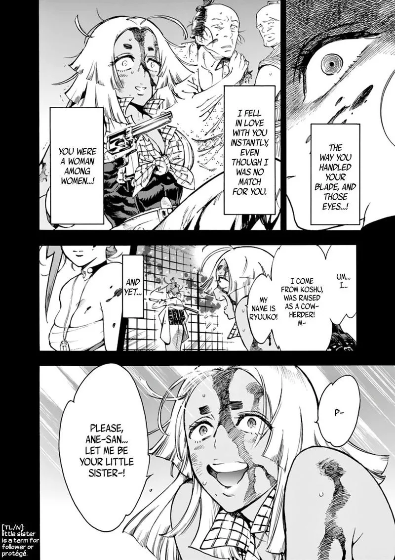 Renjou Desperado Chapter 5 page 17