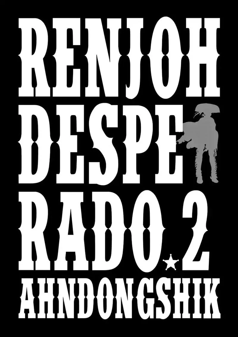 Renjou Desperado Chapter 6 page 2