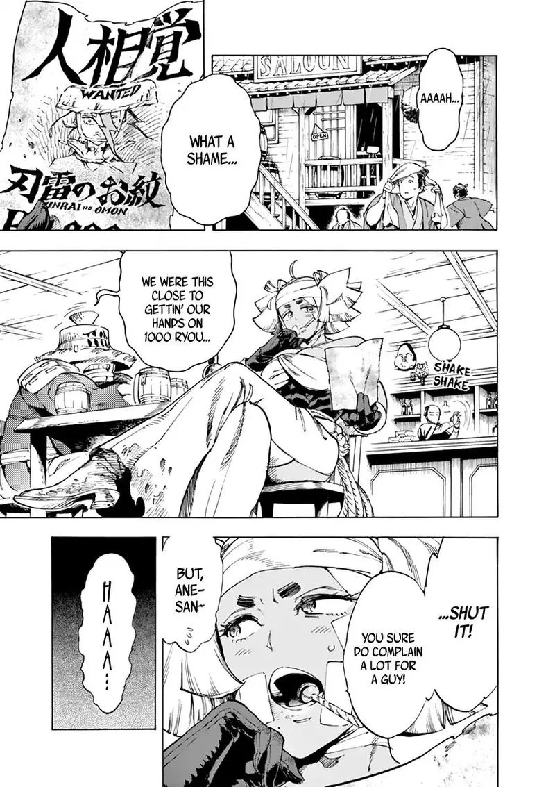 Renjou Desperado Chapter 6 page 6