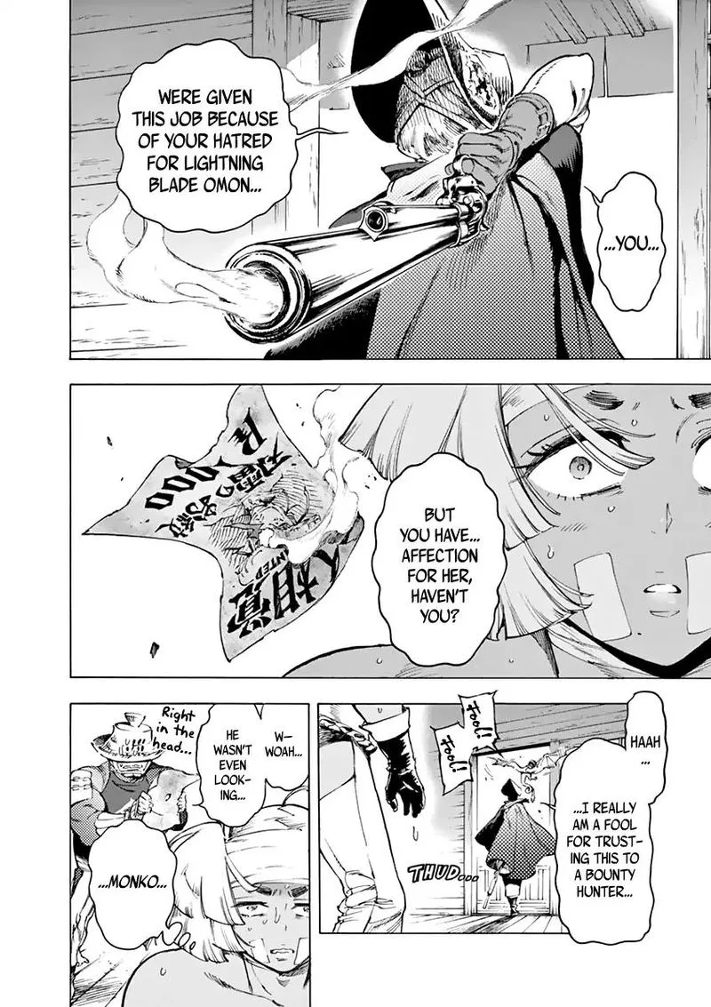 Renjou Desperado Chapter 6 page 13