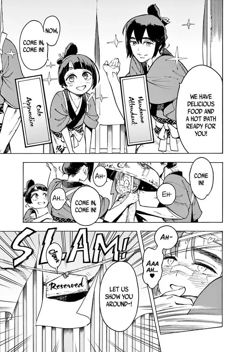 Renjou Desperado Chapter 6 page 18