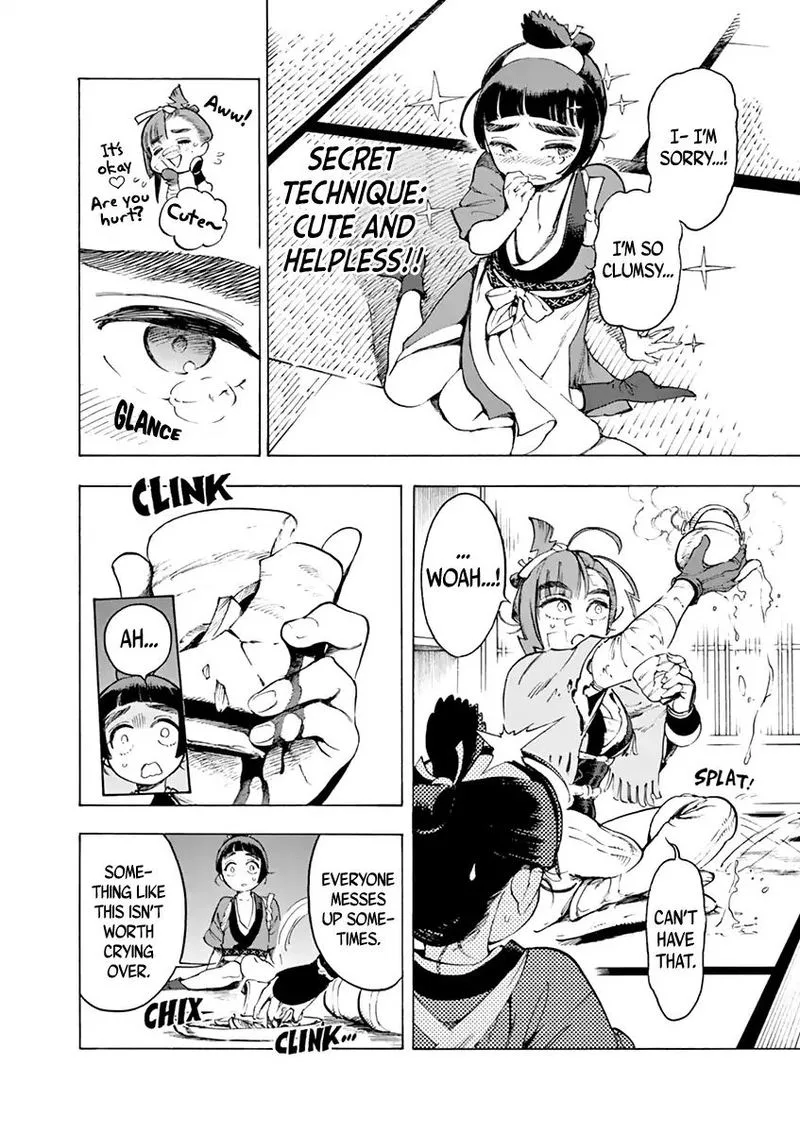Renjou Desperado Chapter 6 page 27