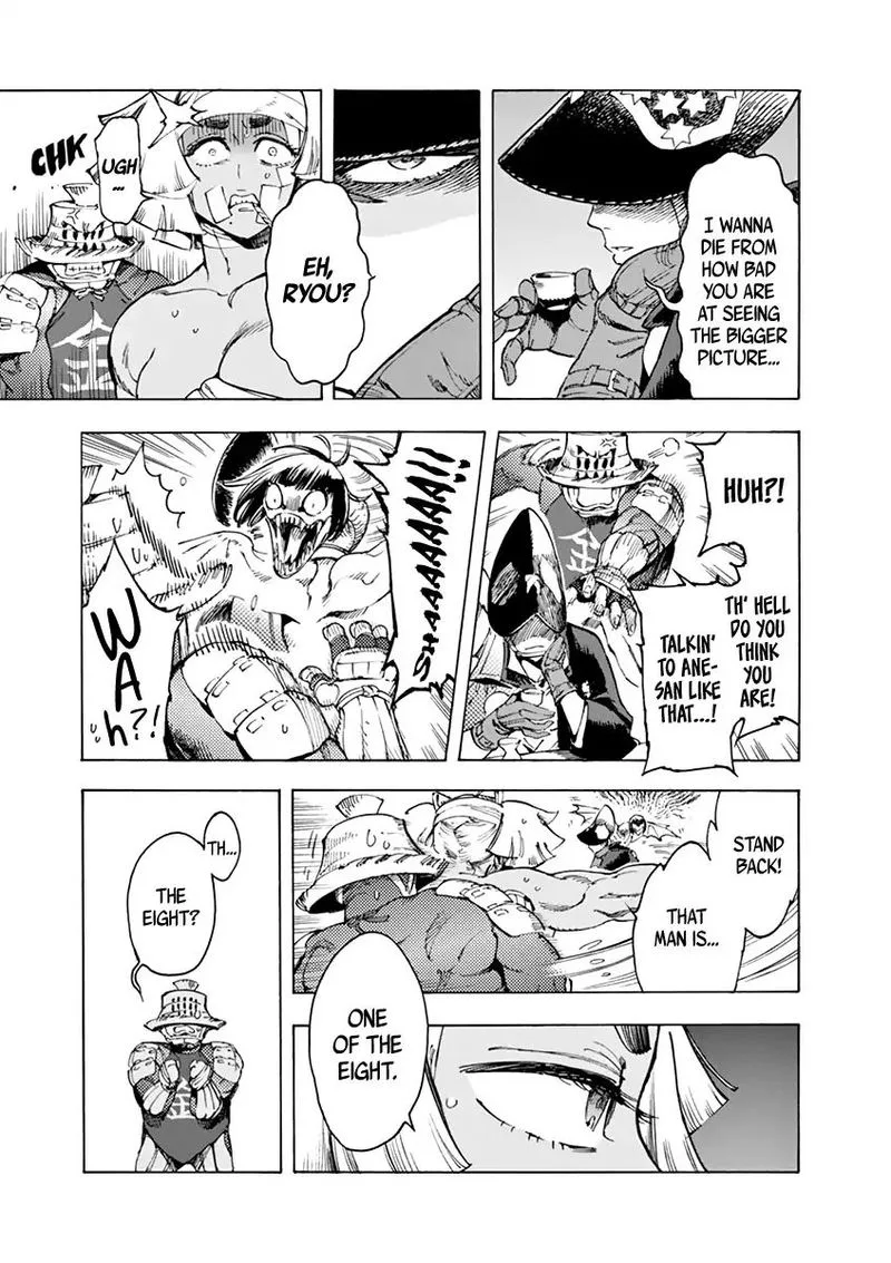 Renjou Desperado Chapter 6 page 8