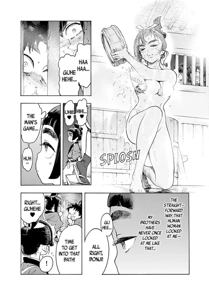 Renjou Desperado Chapter 6 page 29