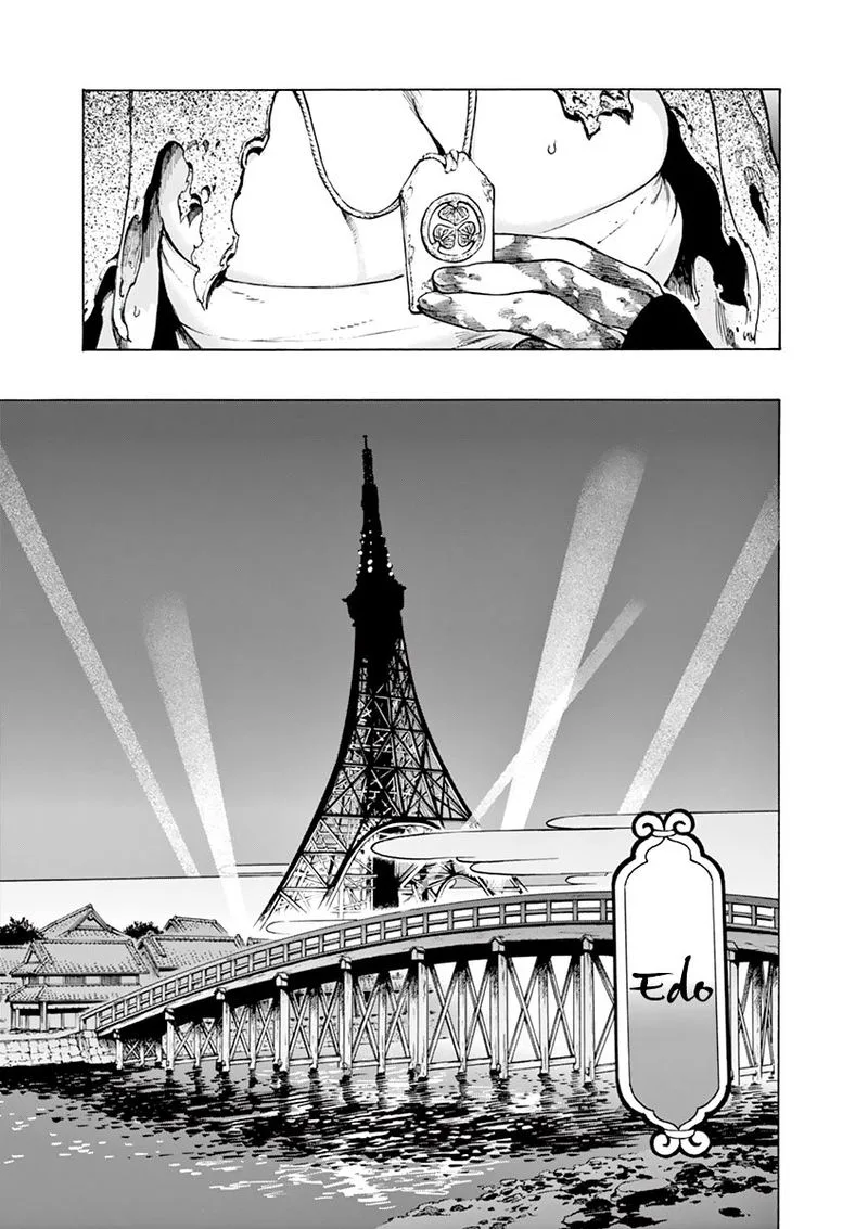 Renjou Desperado Chapter 7 page 29