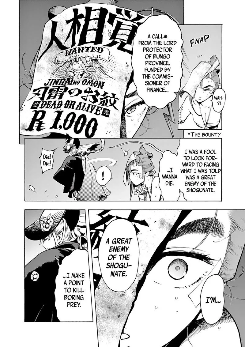 Renjou Desperado Chapter 7 page 17