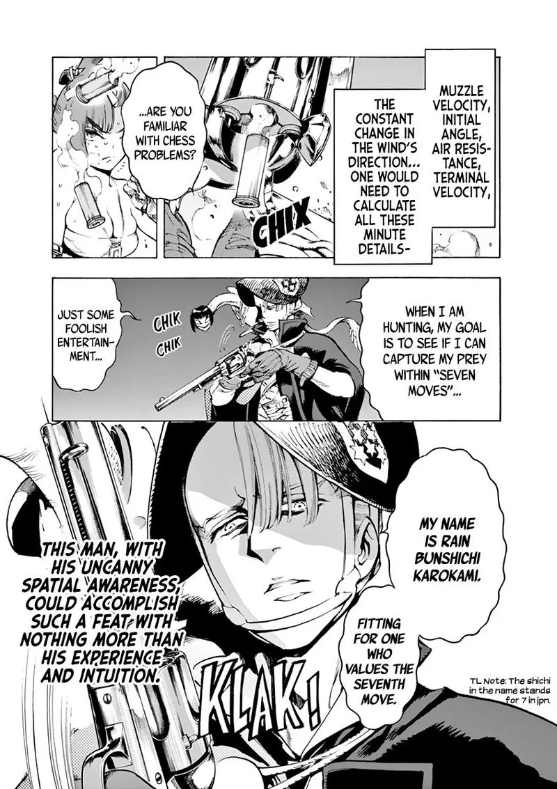 Renjou Desperado Chapter 7 page 16