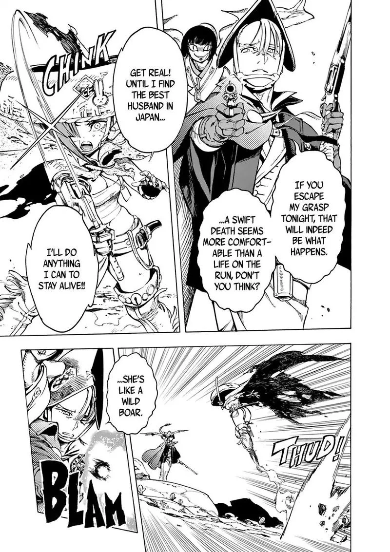 Renjou Desperado Chapter 8 page 11