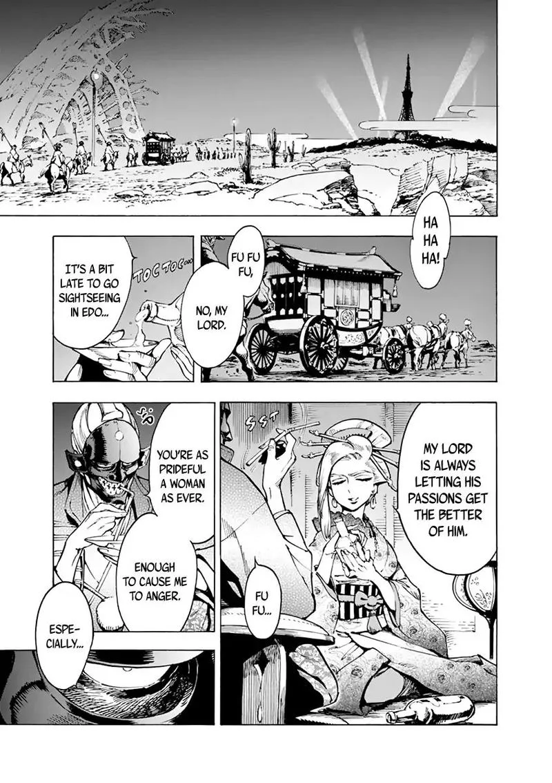 Renjou Desperado Chapter 8 page 5