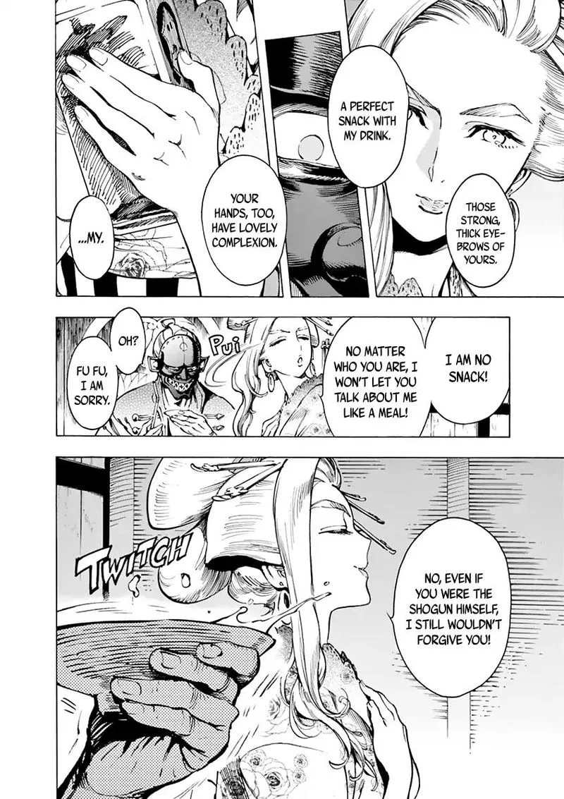 Renjou Desperado Chapter 8 page 6