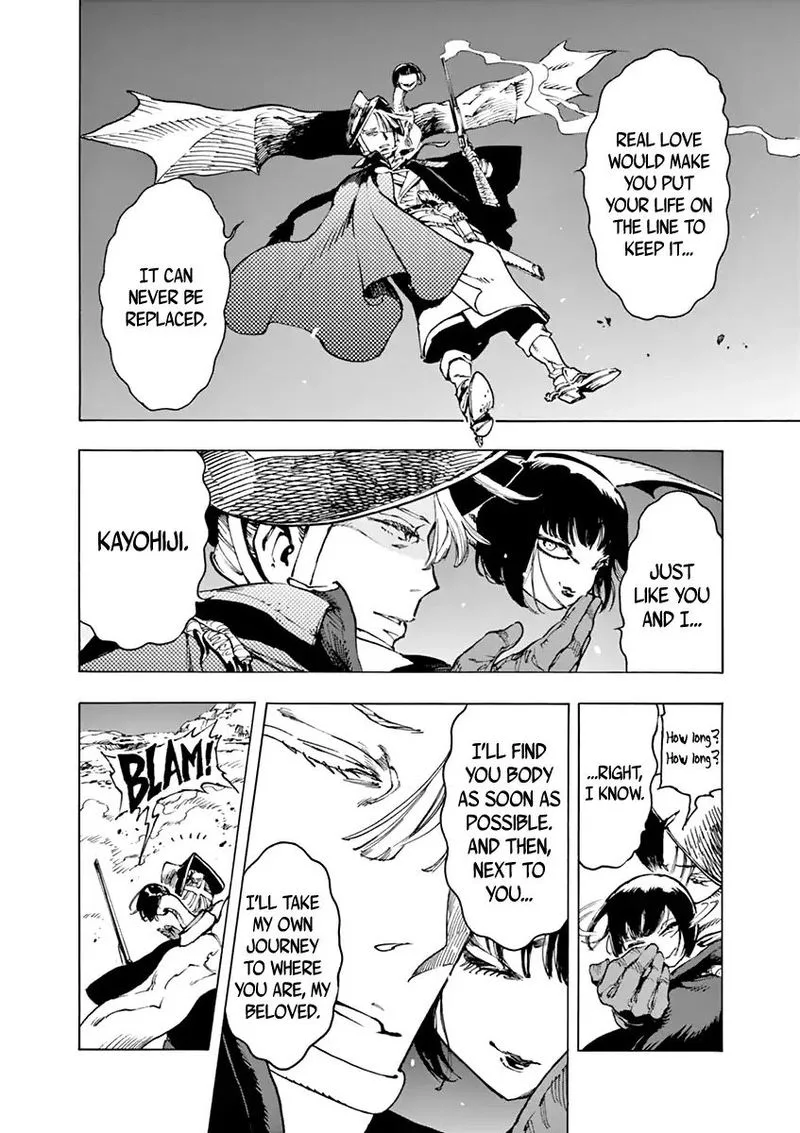 Renjou Desperado Chapter 8 page 22