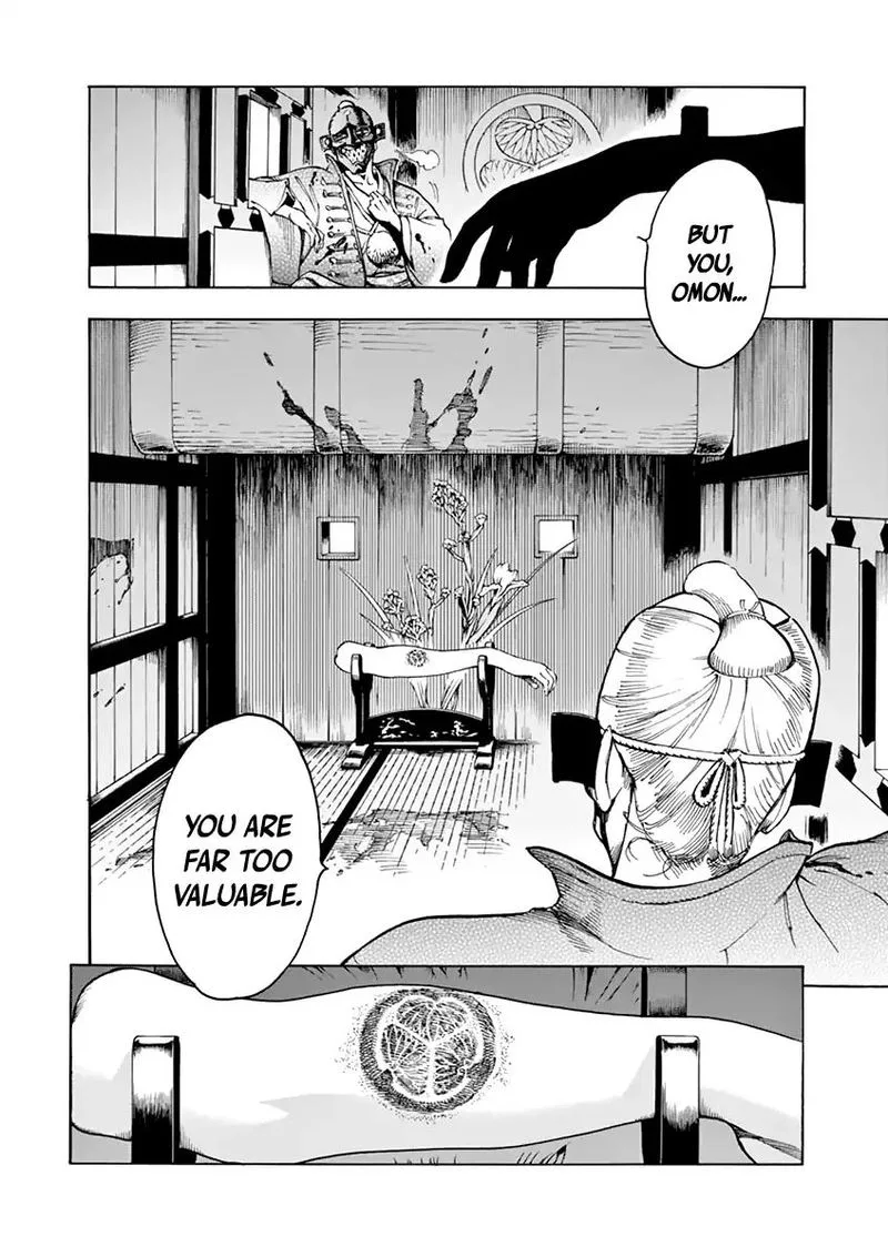 Renjou Desperado Chapter 8 page 32