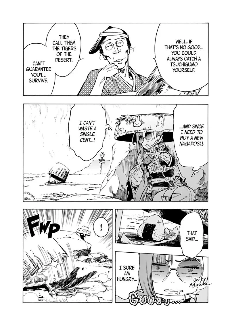 Renjou Desperado Chapter 9 page 4