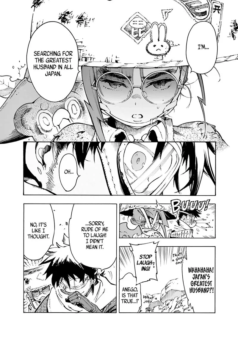 Renjou Desperado Chapter 9 page 14