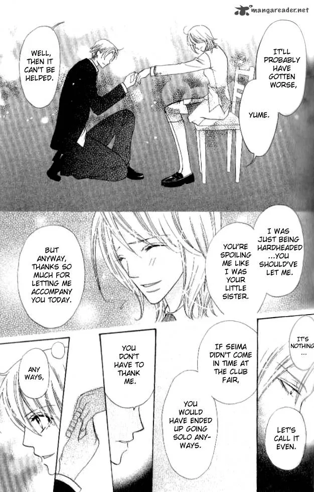 Renjou Sparkle Chapter 2 page 30