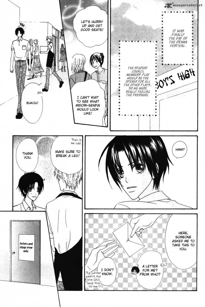 Renjou Sparkle Chapter 7 page 9