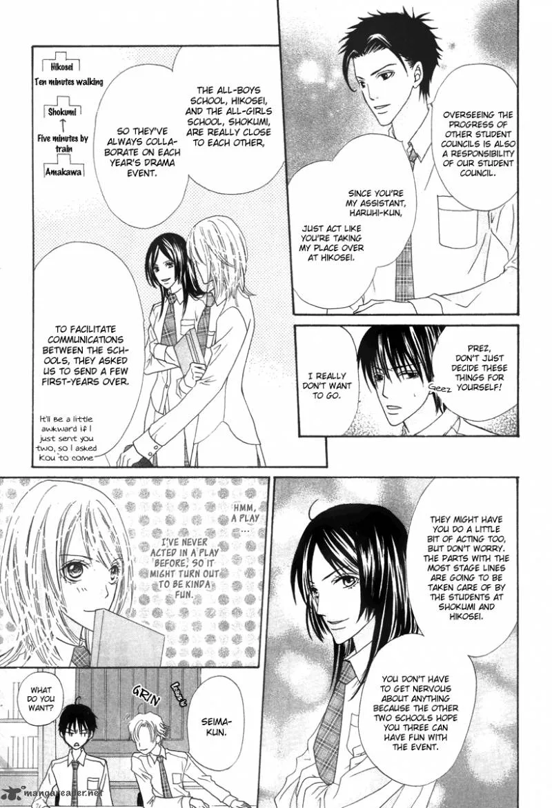 Renjou Sparkle Chapter 7 page 24
