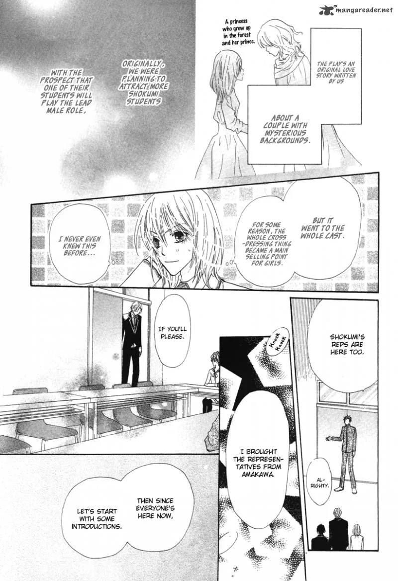 Renjou Sparkle Chapter 7 page 28