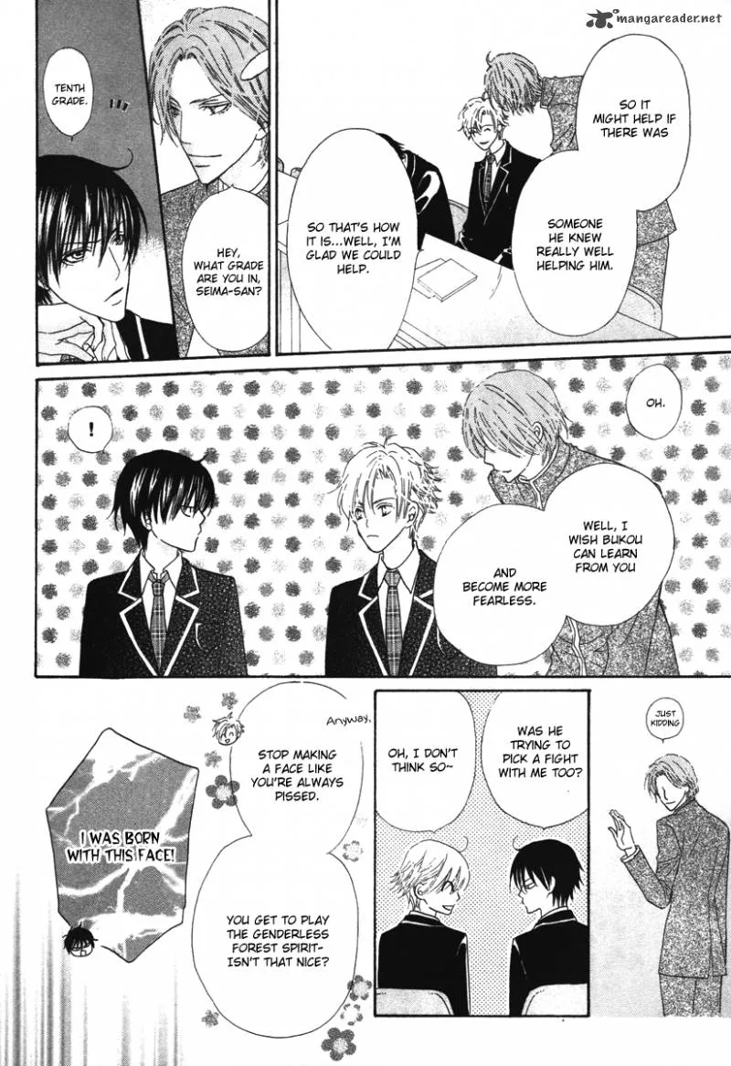 Renjou Sparkle Chapter 7 page 33