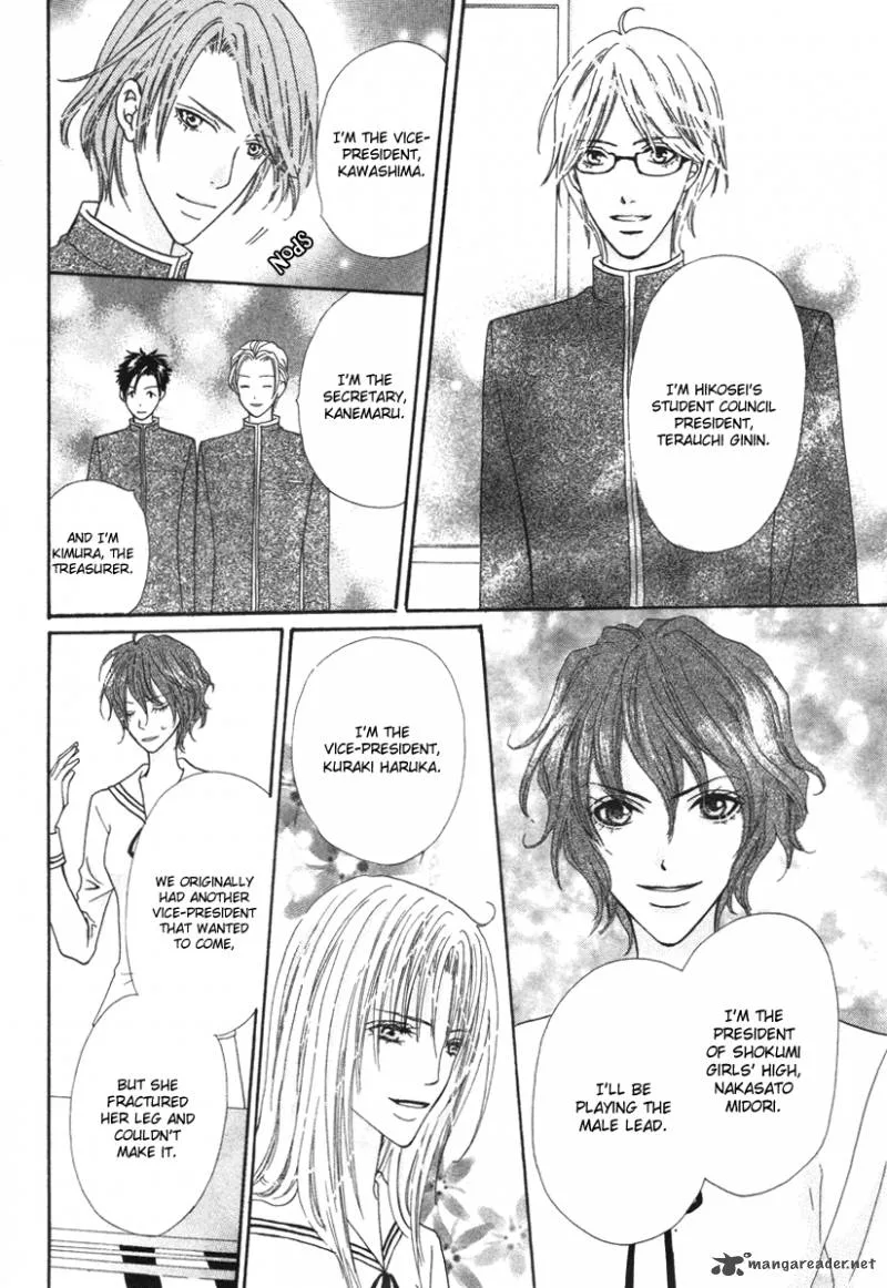 Renjou Sparkle Chapter 7 page 29