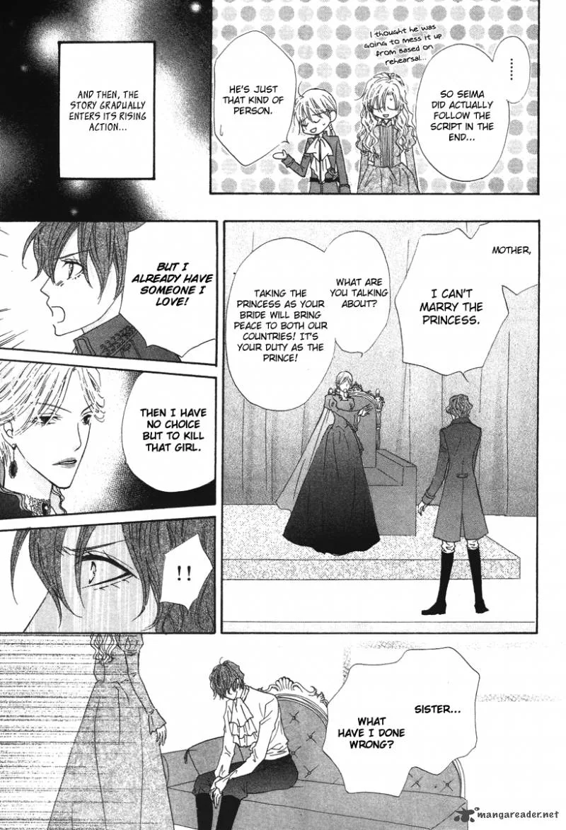 Renjou Sparkle Chapter 8 page 30