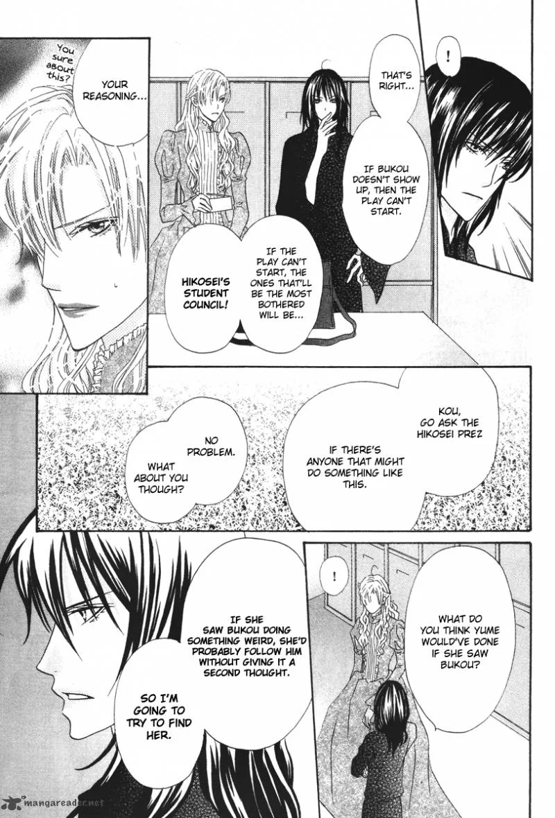 Renjou Sparkle Chapter 8 page 11