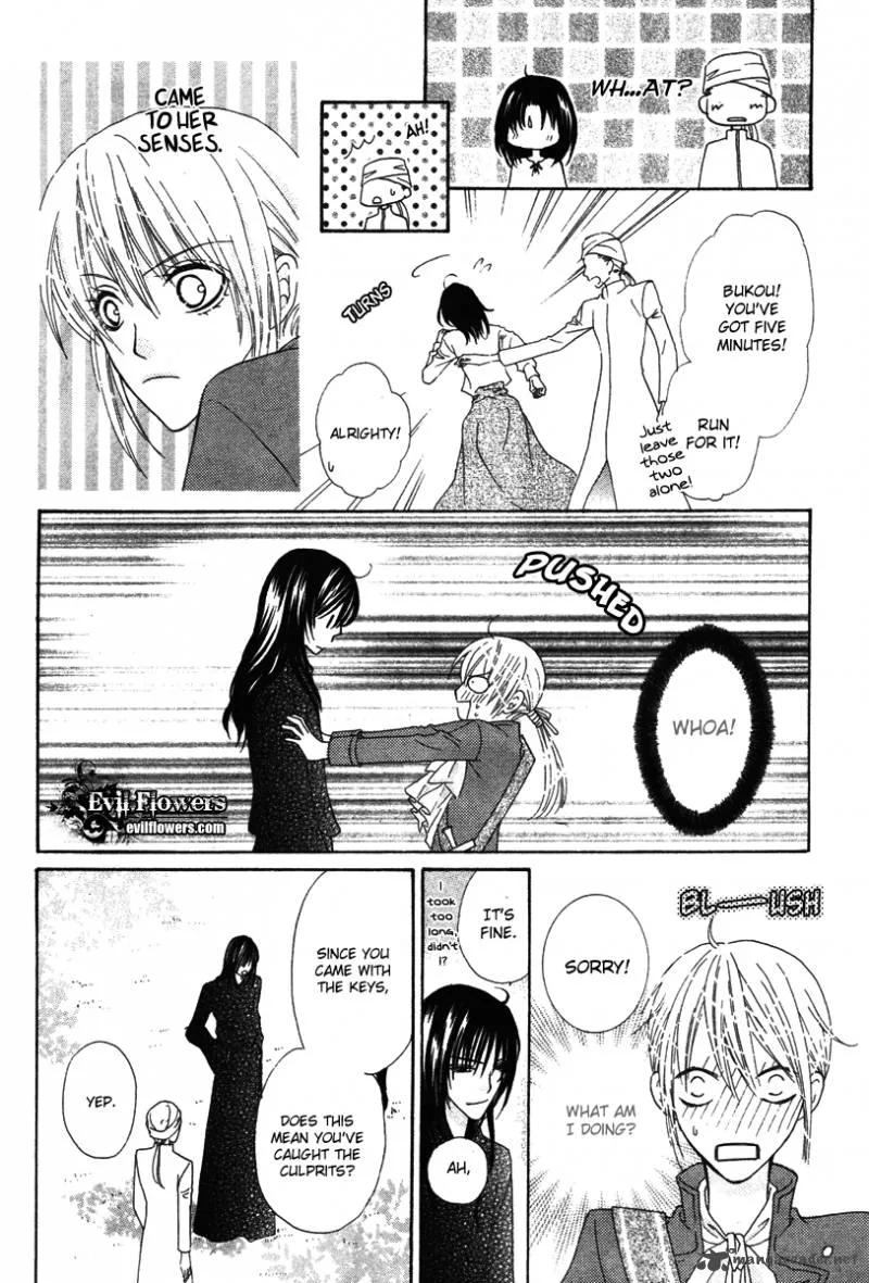 Renjou Sparkle Chapter 8 page 23
