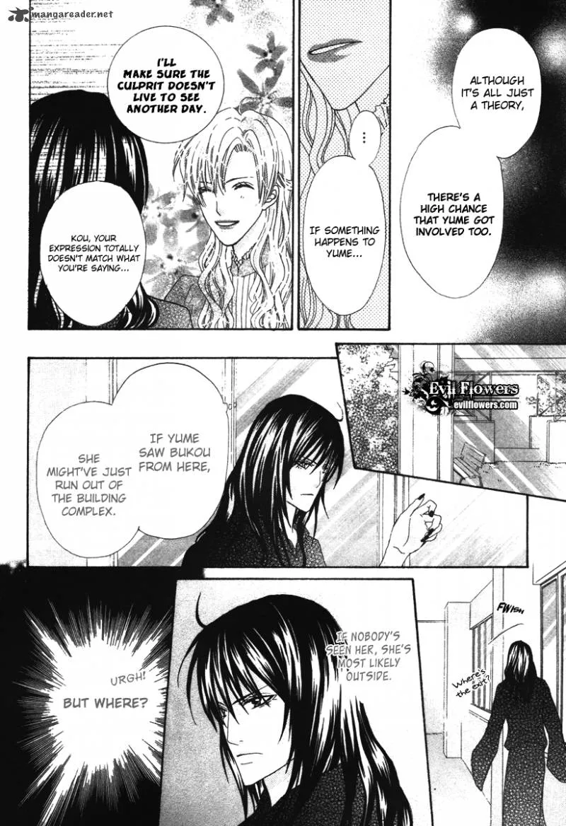 Renjou Sparkle Chapter 8 page 12