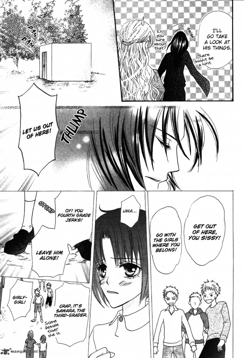 Renjou Sparkle Chapter 8 page 7