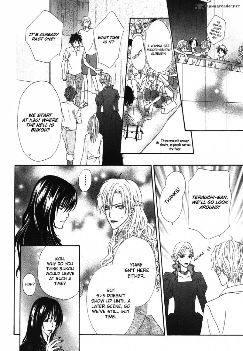 Renjou Sparkle Chapter 8 page 6