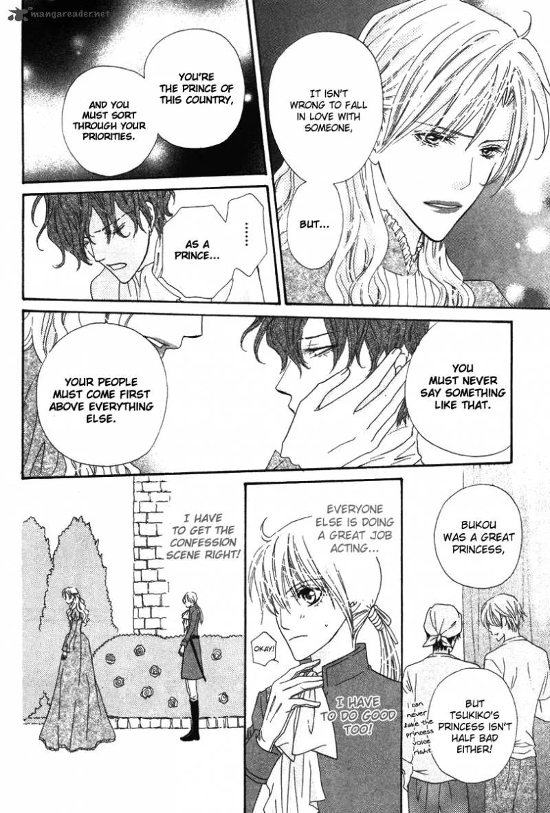 Renjou Sparkle Chapter 8 page 31