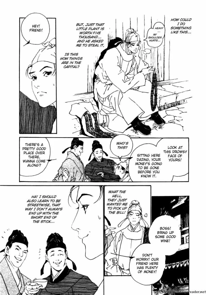 Rensen Chapter 1 page 12