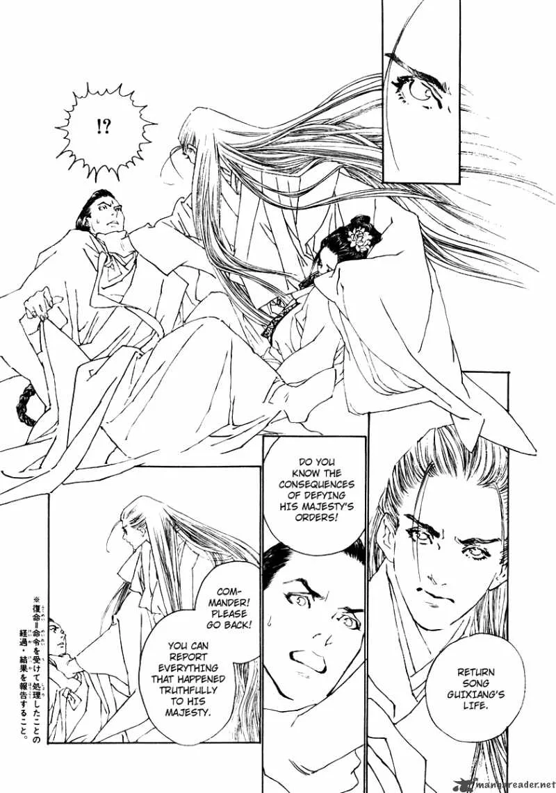 Rensen Chapter 3 page 45