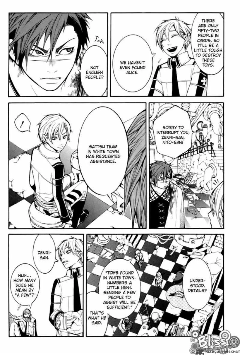 Replica Chapter 2 page 15