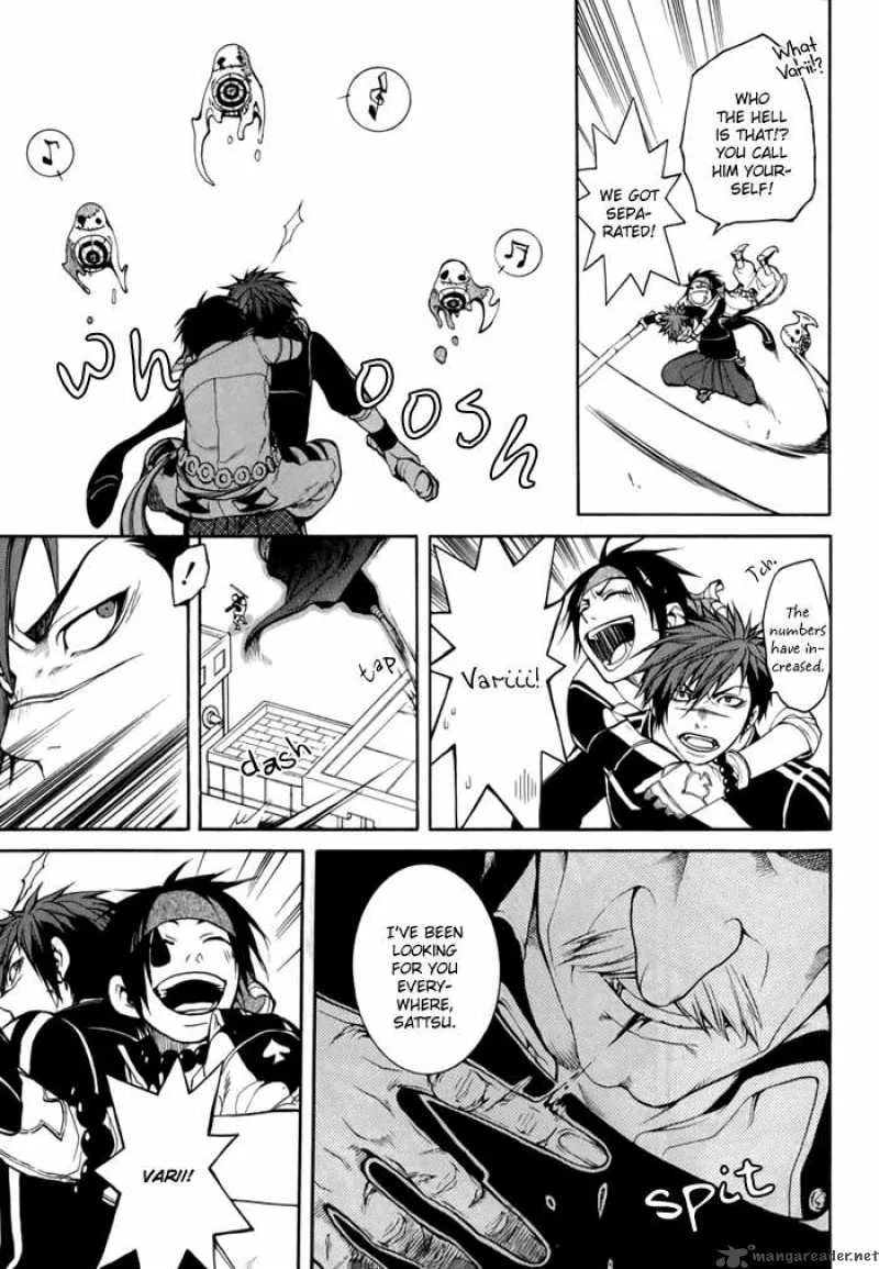 Replica Chapter 3 page 5